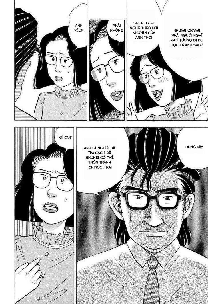 Piano no Mori - Chapter 66 - Page 14