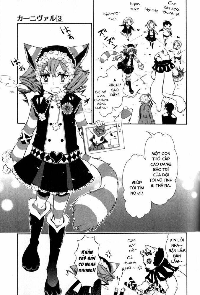 Karneval - Chapter 15 - Page 11