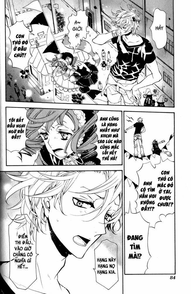 Karneval - Chapter 15 - Page 16