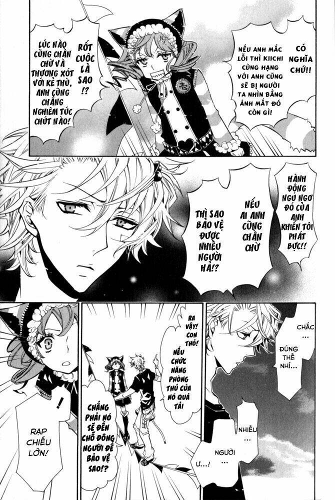 Karneval - Chapter 15 - Page 17