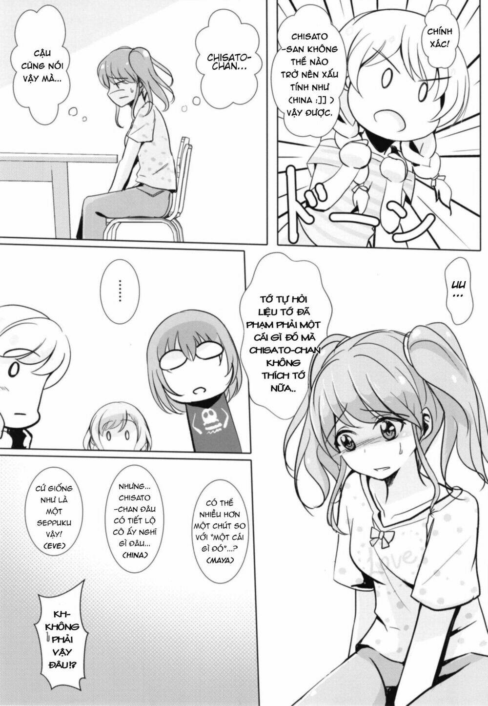 Sono Kuchibiru Wa Dare No Mono - Chapter 1 - Page 14