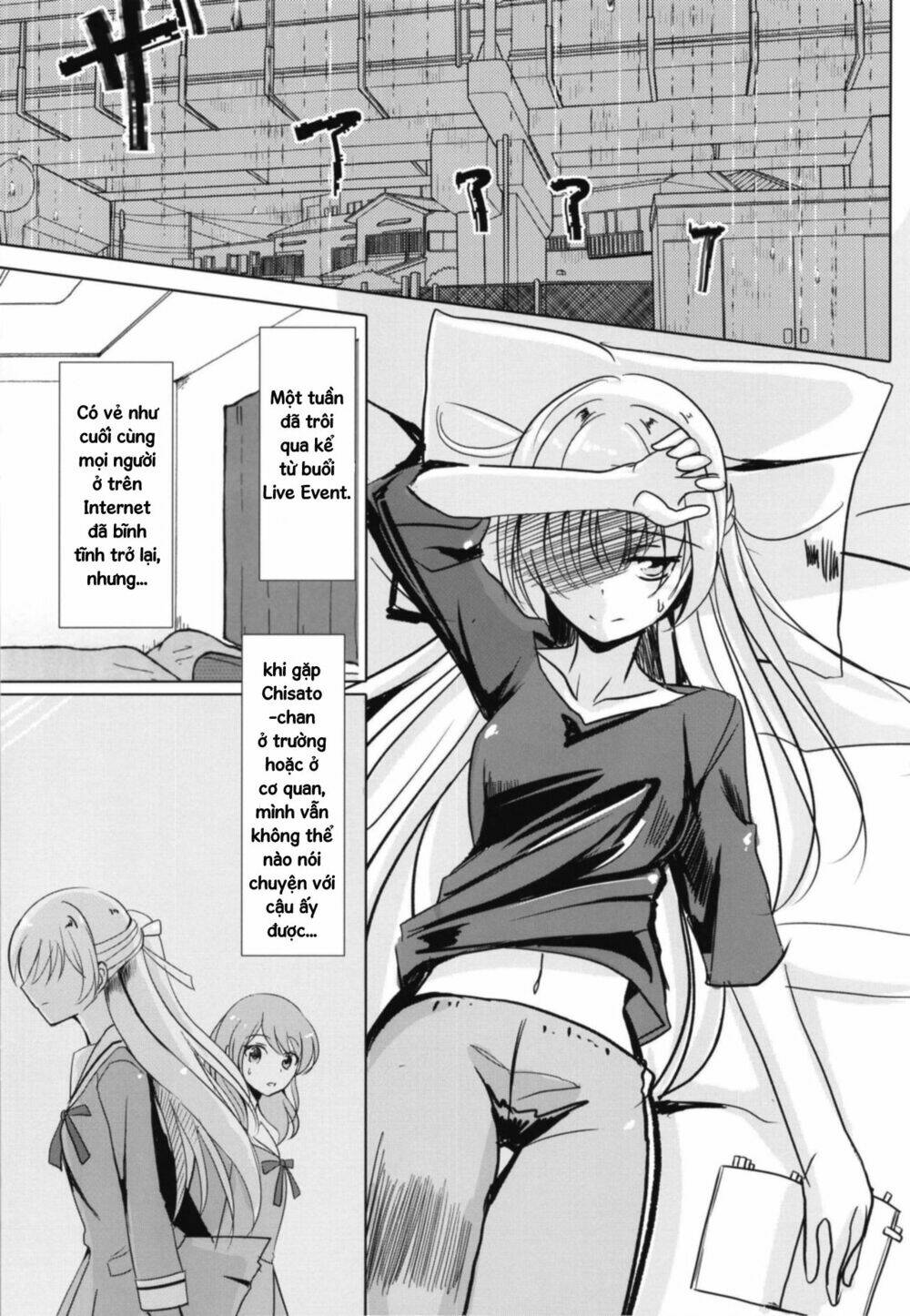 Sono Kuchibiru Wa Dare No Mono - Chapter 1 - Page 15