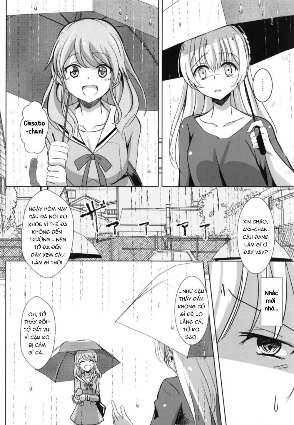 Sono Kuchibiru Wa Dare No Mono - Chapter 1 - Page 17