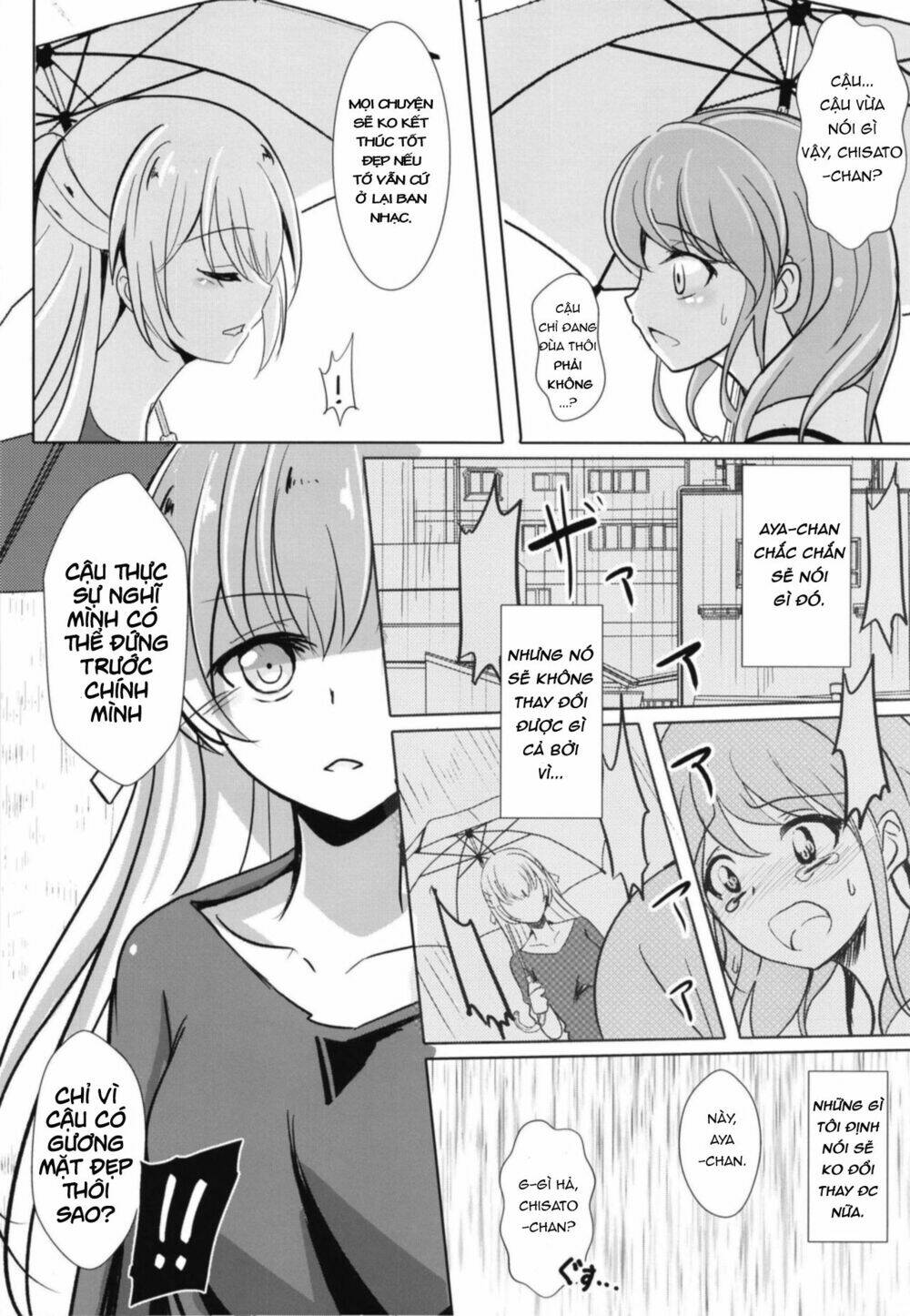 Sono Kuchibiru Wa Dare No Mono - Chapter 1 - Page 19