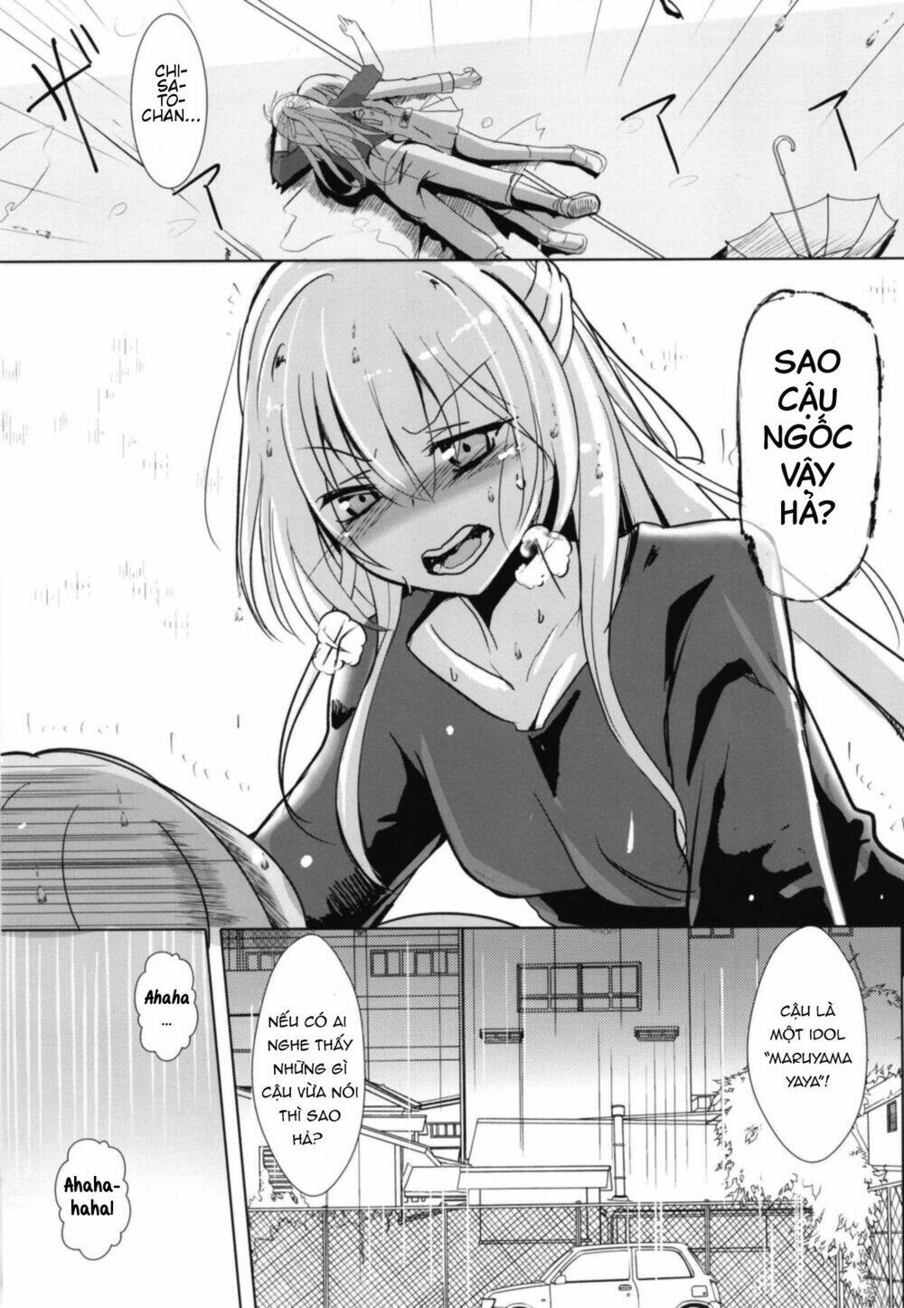 Sono Kuchibiru Wa Dare No Mono - Chapter 1 - Page 24