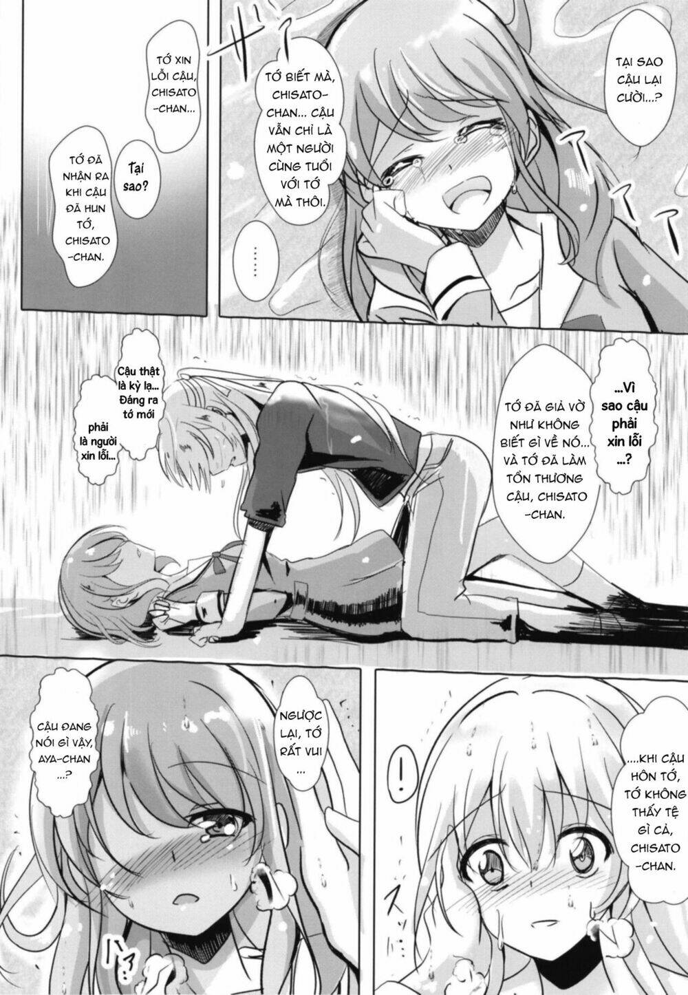 Sono Kuchibiru Wa Dare No Mono - Chapter 1 - Page 25