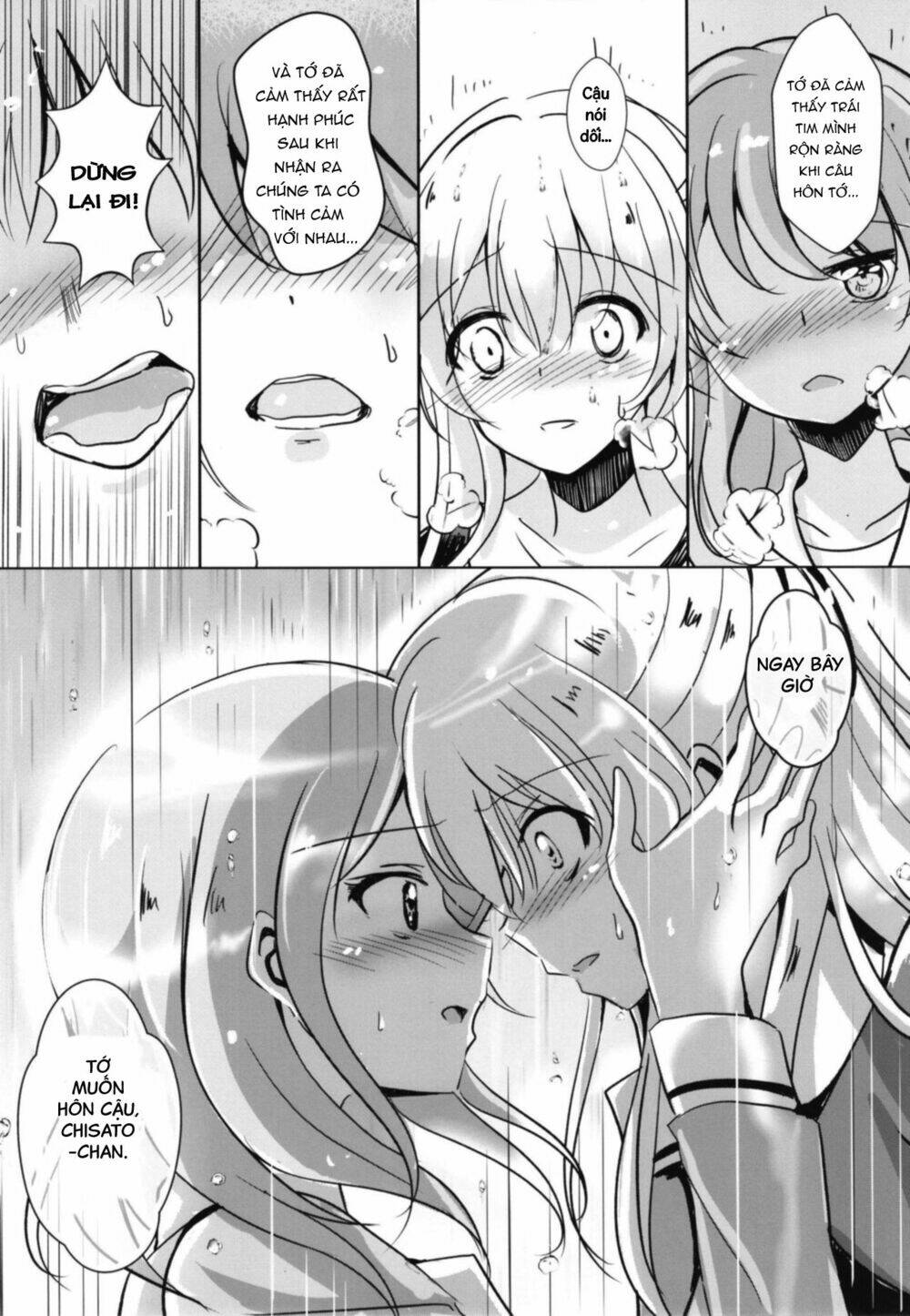 Sono Kuchibiru Wa Dare No Mono - Chapter 1 - Page 26