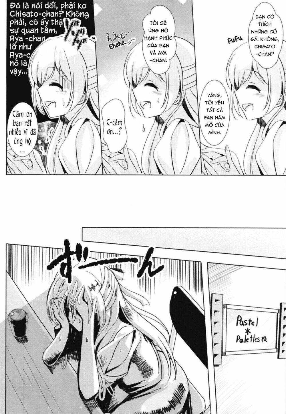 Sono Kuchibiru Wa Dare No Mono - Chapter 1 - Page 3