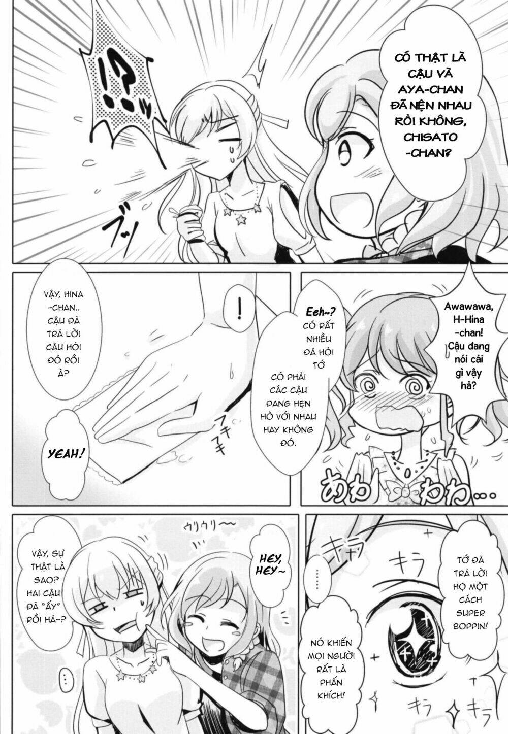 Sono Kuchibiru Wa Dare No Mono - Chapter 1 - Page 5