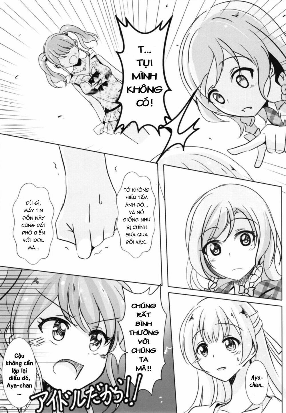 Sono Kuchibiru Wa Dare No Mono - Chapter 1 - Page 6