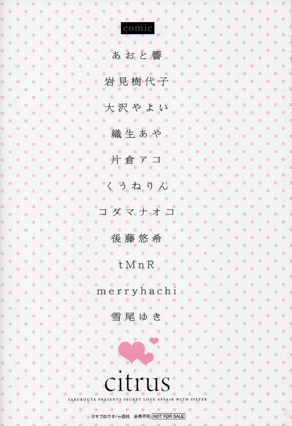 Tuyển tập Doujinshi của Citrus - Chapter 28 - Page 6