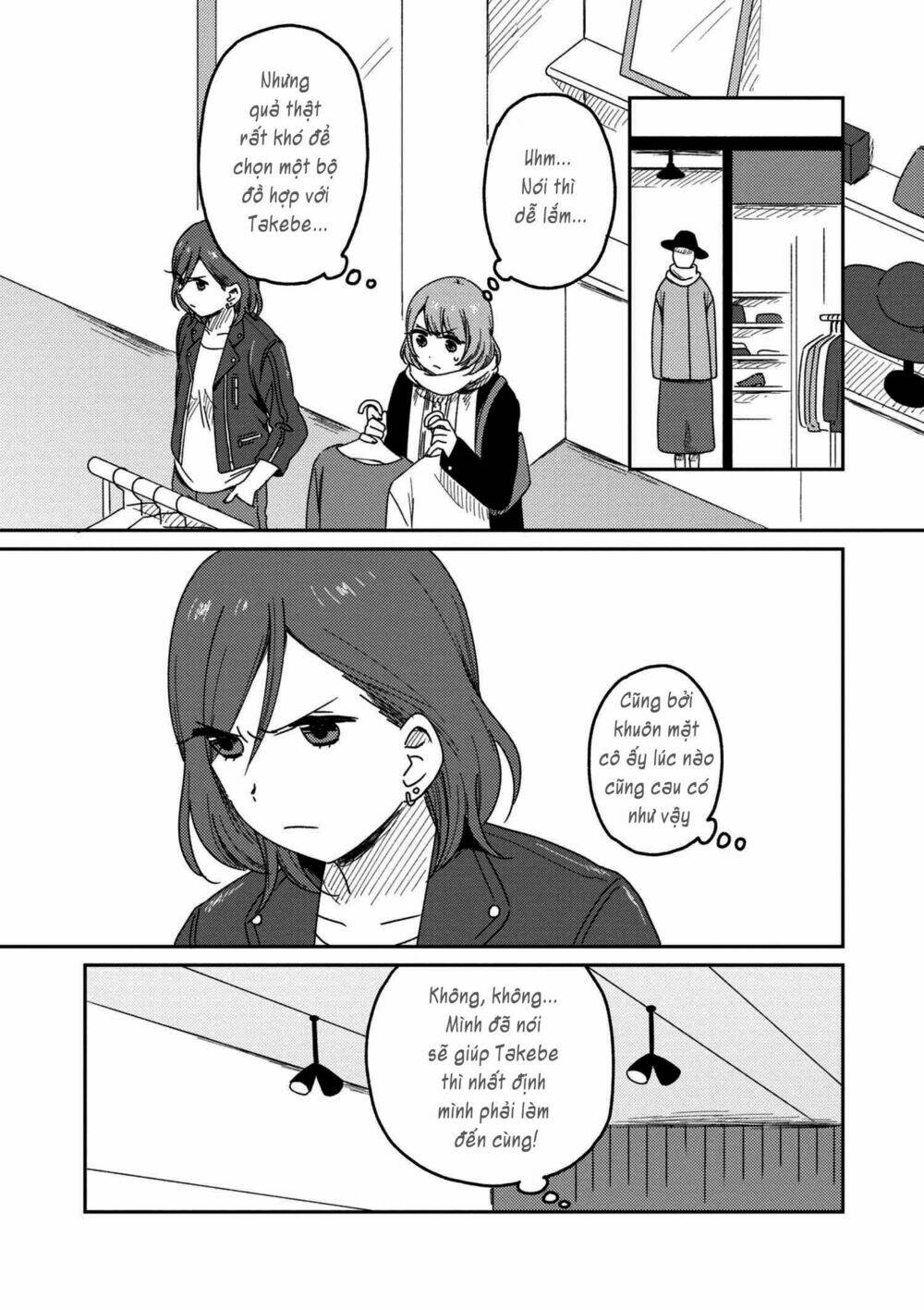 Watashi no Kobushi wo Uketomete! - Chapter 3.2 - Page 12