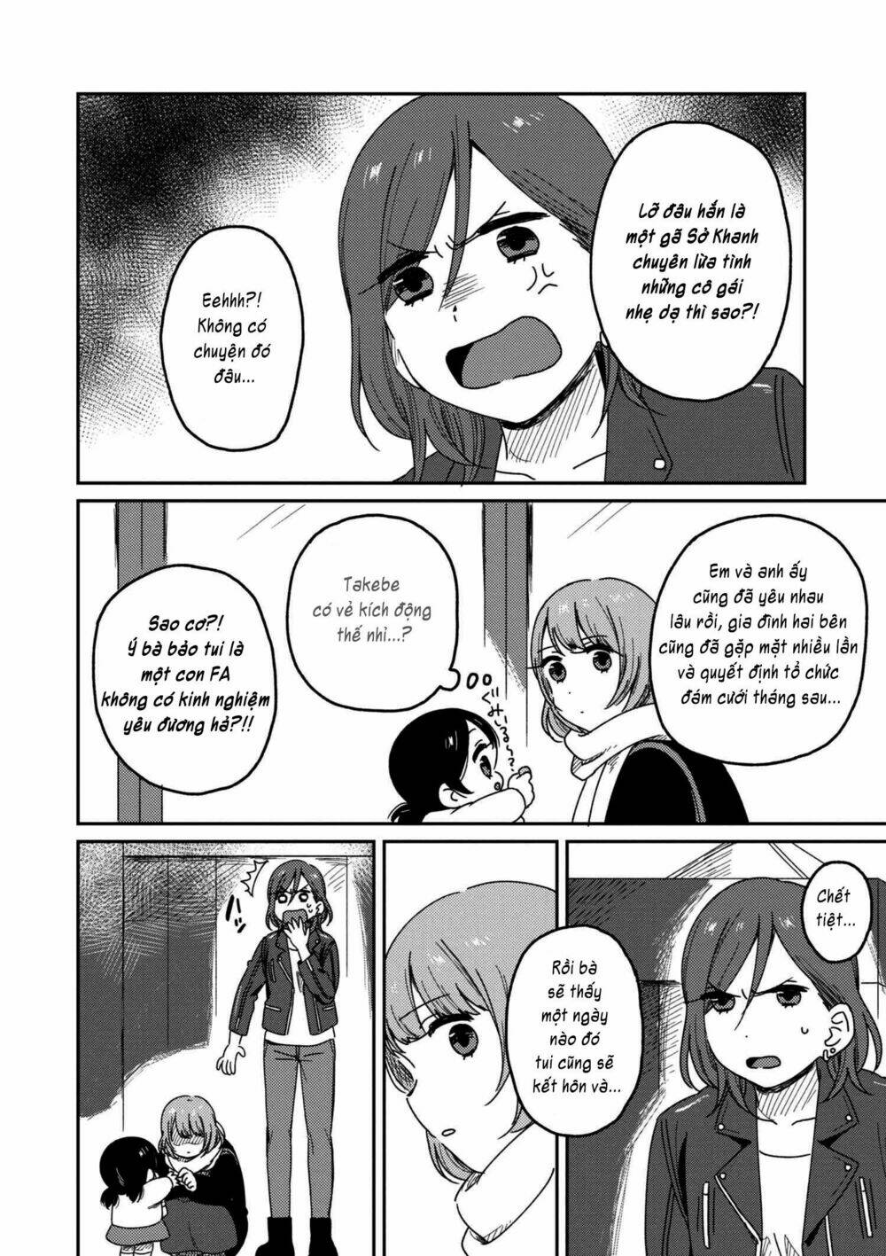 Watashi no Kobushi wo Uketomete! - Chapter 3.2 - Page 23