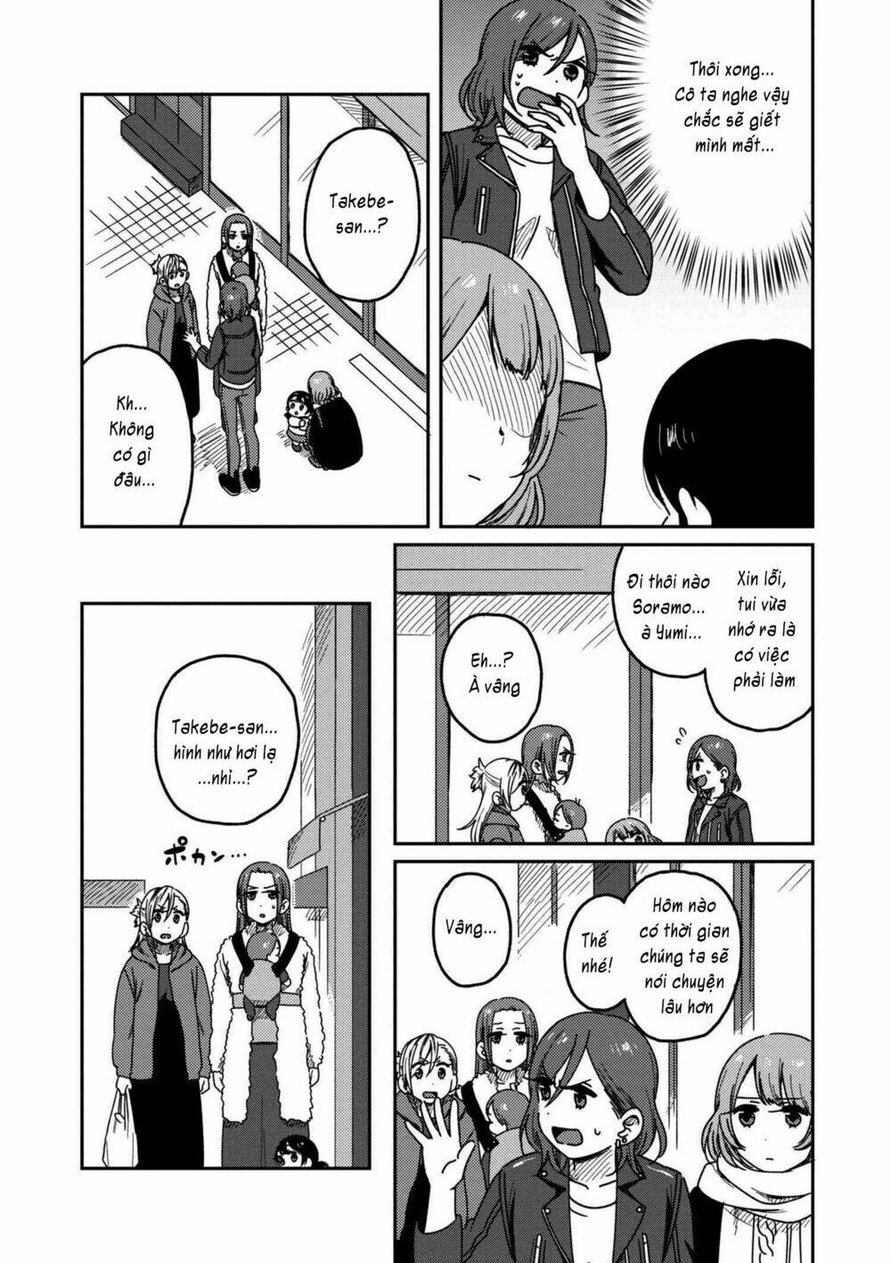 Watashi no Kobushi wo Uketomete! - Chapter 3.2 - Page 24