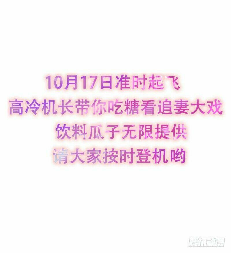 Lão bà đại nhân có chút lạnh lùng - Chapter 0 - Page 21