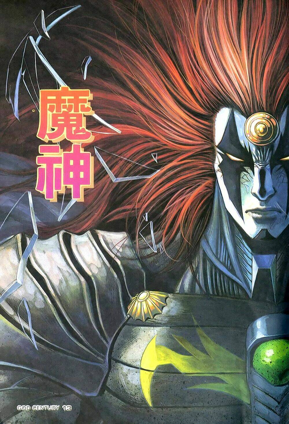 God's Century - Chapter 1 - Page 14