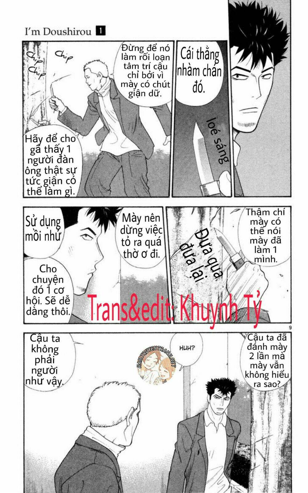 Doushirou de Gozaru - Chapter 7 - Page 9