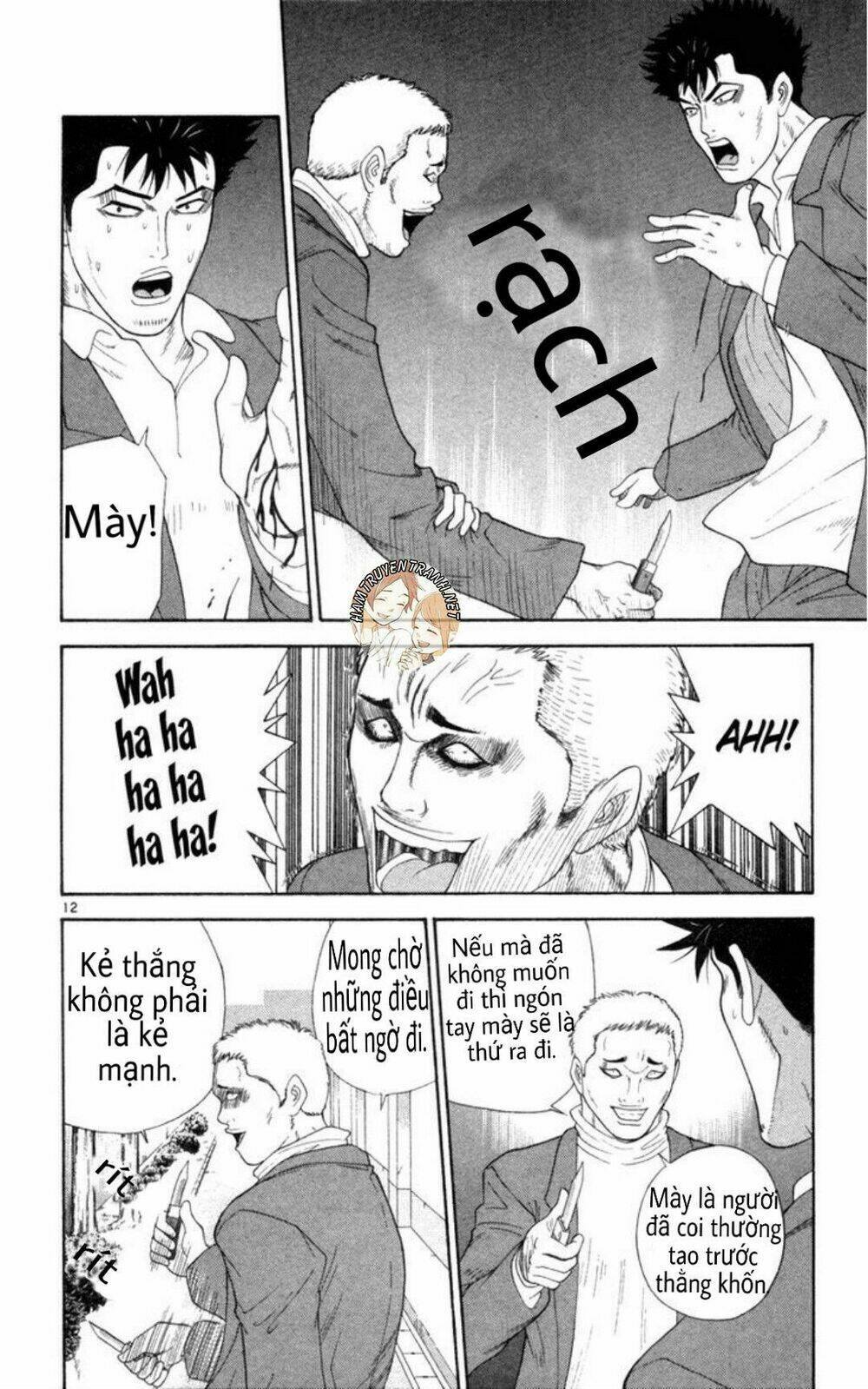 Doushirou de Gozaru - Chapter 7 - Page 12