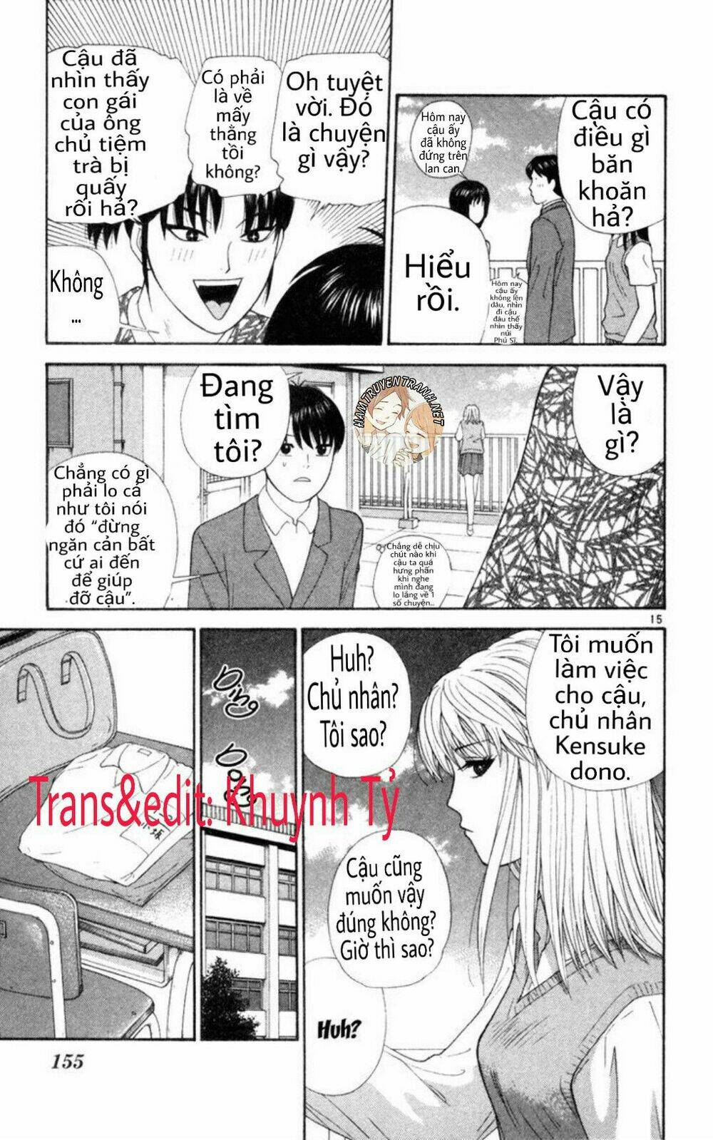 Doushirou de Gozaru - Chapter 7 - Page 15