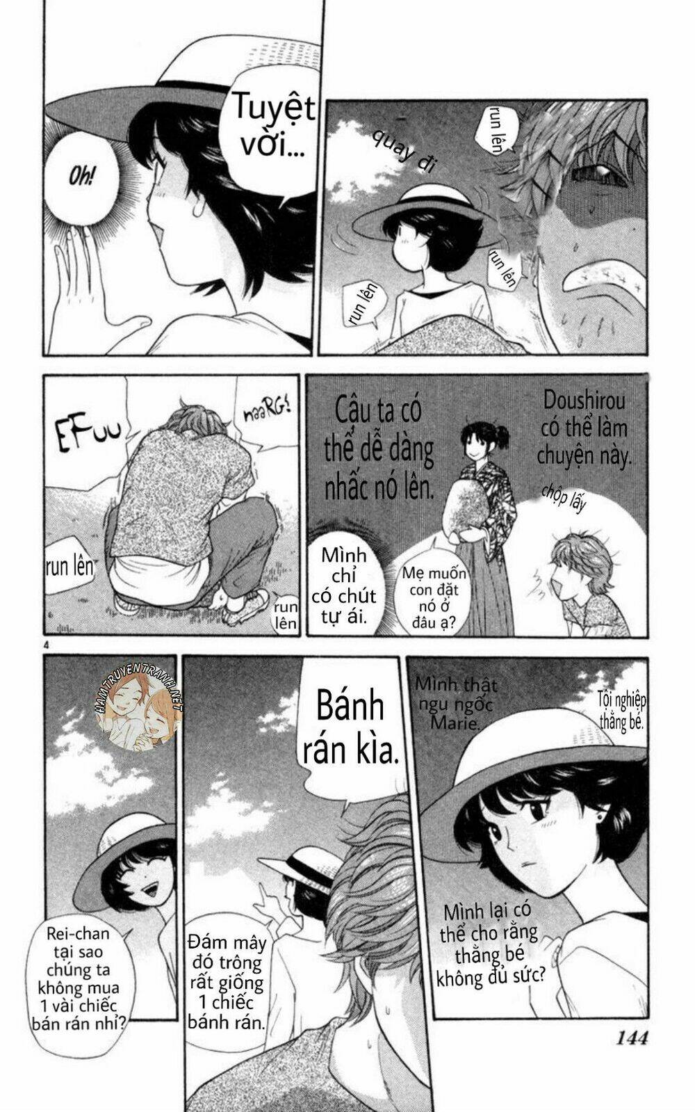 Doushirou de Gozaru - Chapter 7 - Page 4