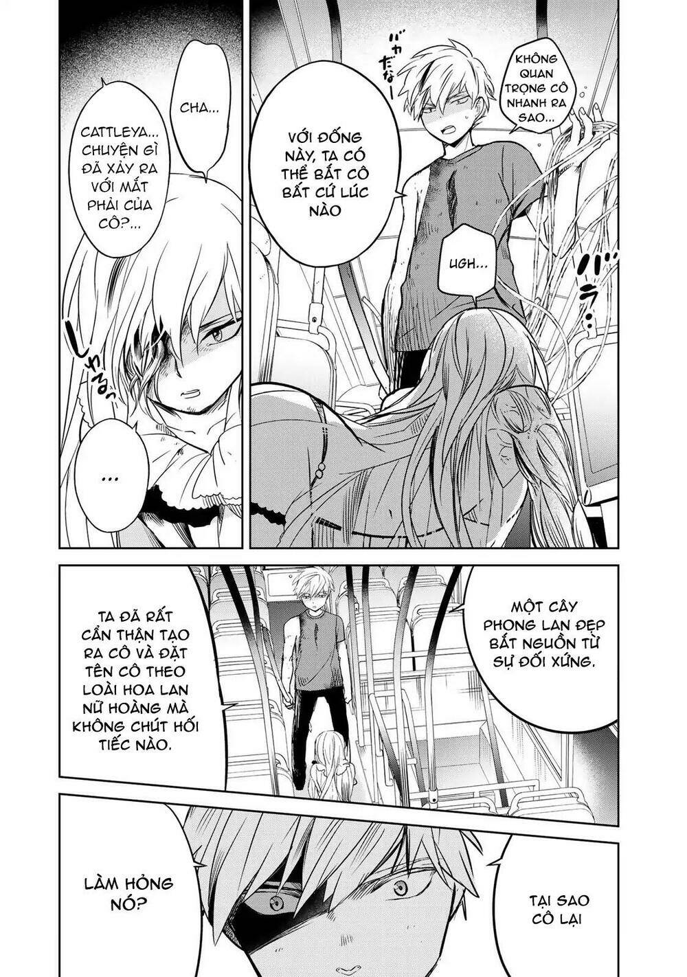 Rakuen no Kami Musume - Chapter 3 - Page 9