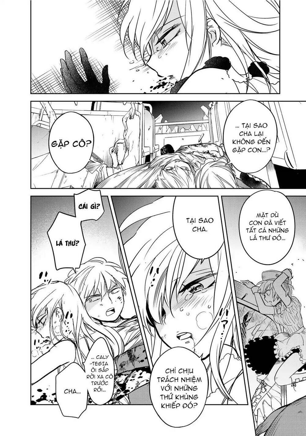 Rakuen no Kami Musume - Chapter 3 - Page 17