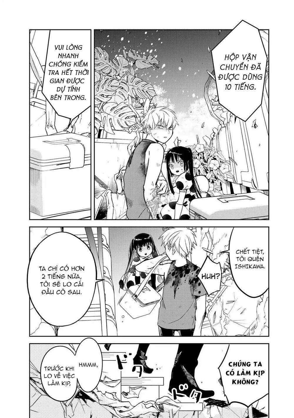 Rakuen no Kami Musume - Chapter 3 - Page 26