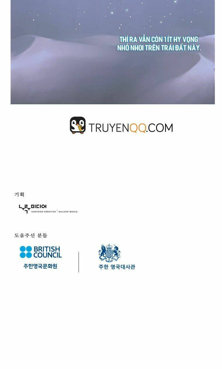 Noru - Chapter 5 - Page 19