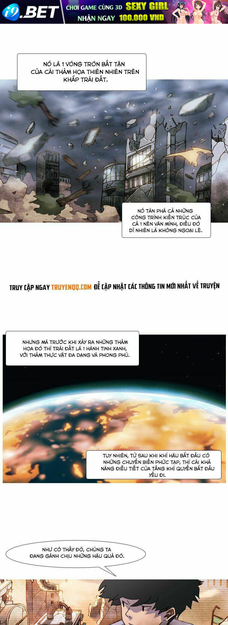 Noru - Chapter 5 - Page 6