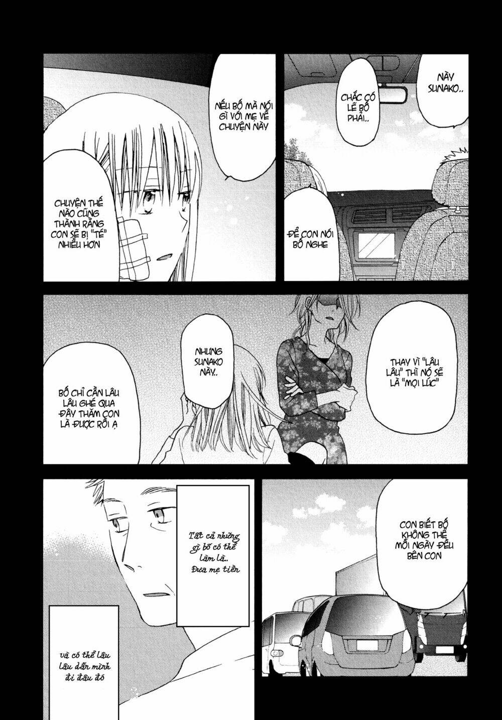 A Love Smeared in Ashes - Chapter 2 - Page 12