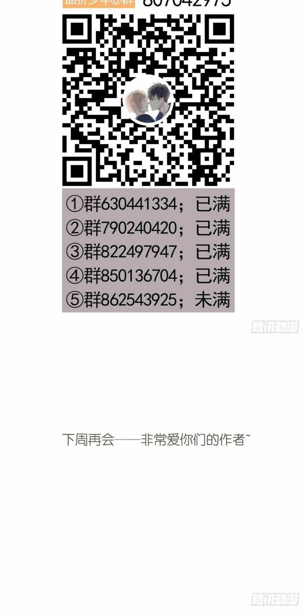 Thiếu Niên Rắc Rối - Chapter 20 - Page 46