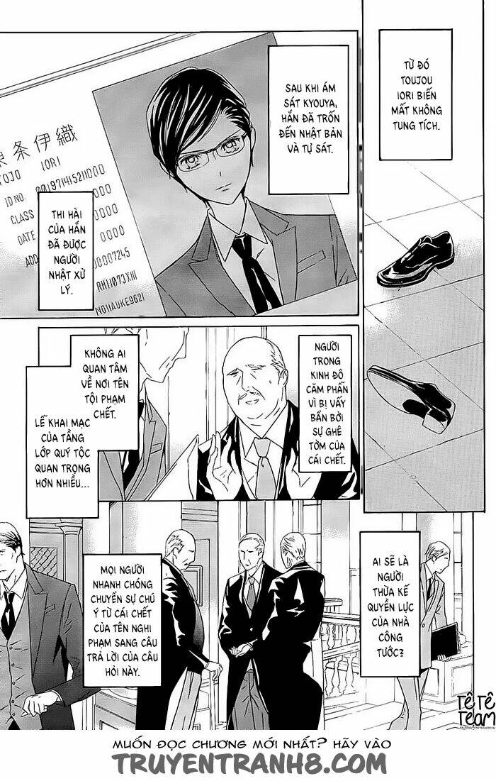 Tsuki No Shizumu Made - Chapter 10 - Page 15