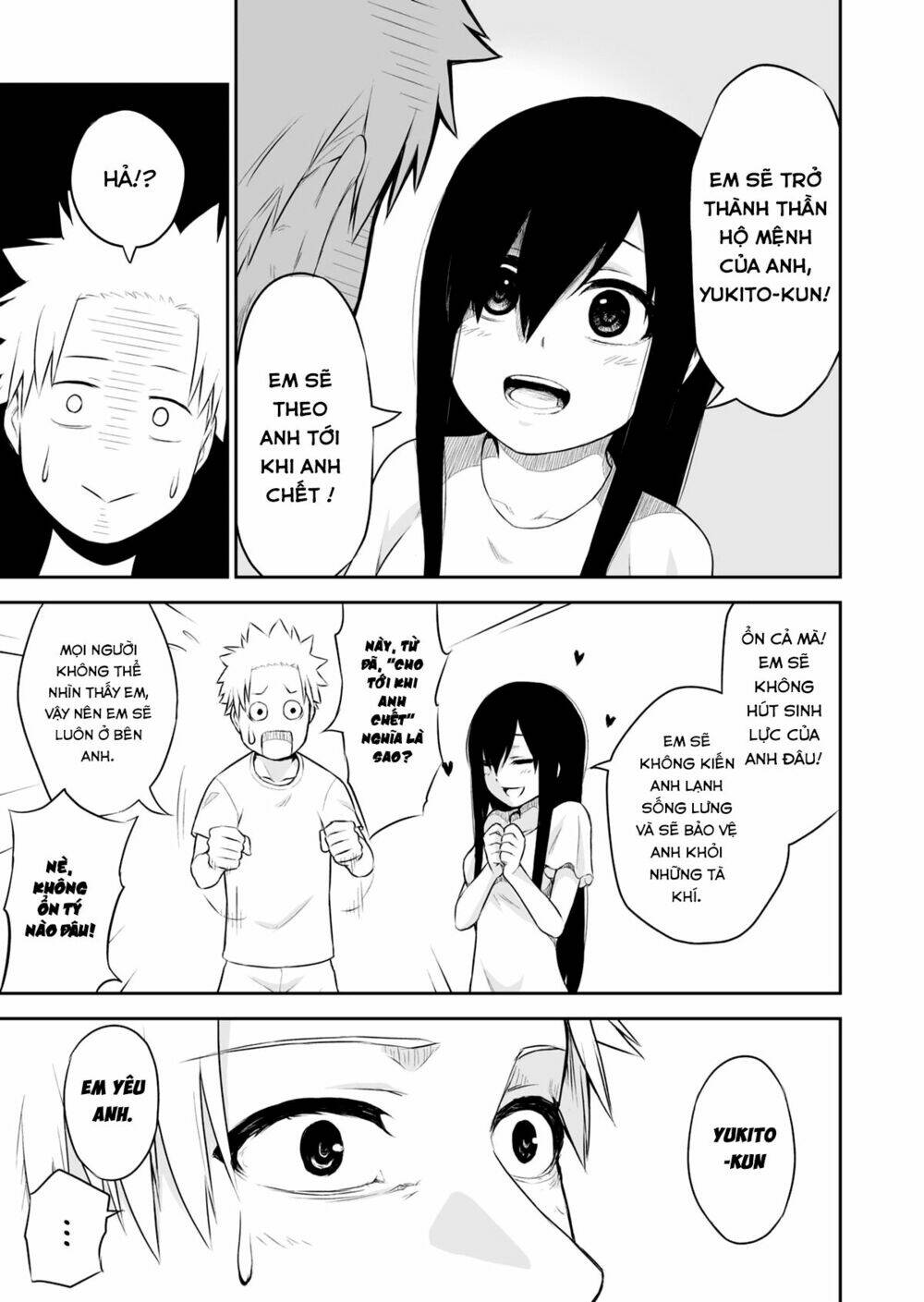 Behind - Chapter 1 - Page 13