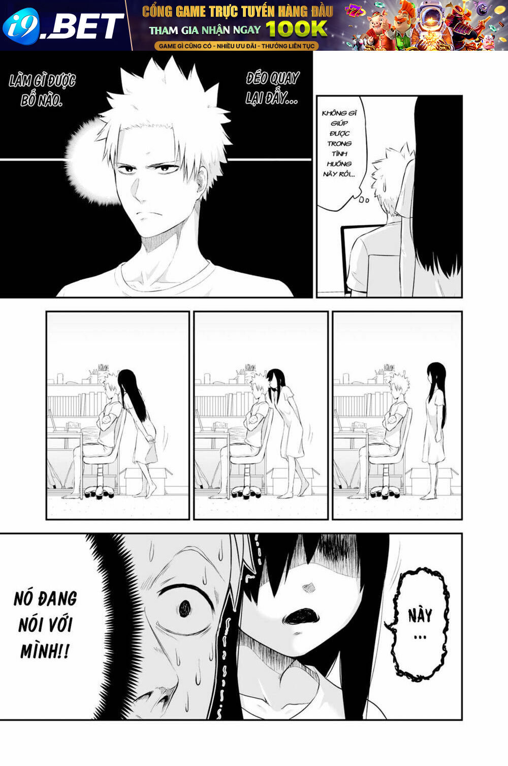 Behind - Chapter 1 - Page 3