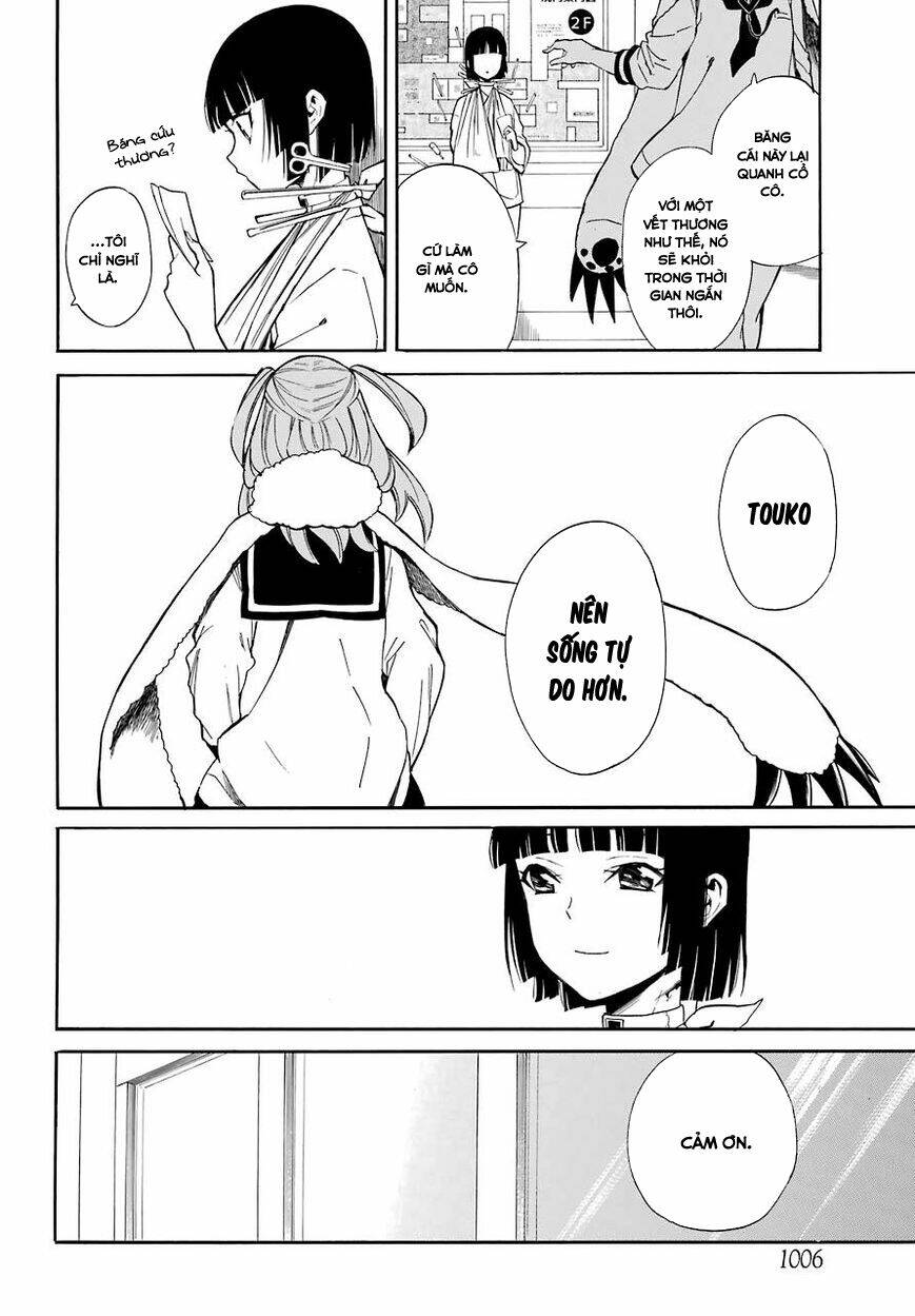 Innocent Devil - Chapter 18 - Page 18