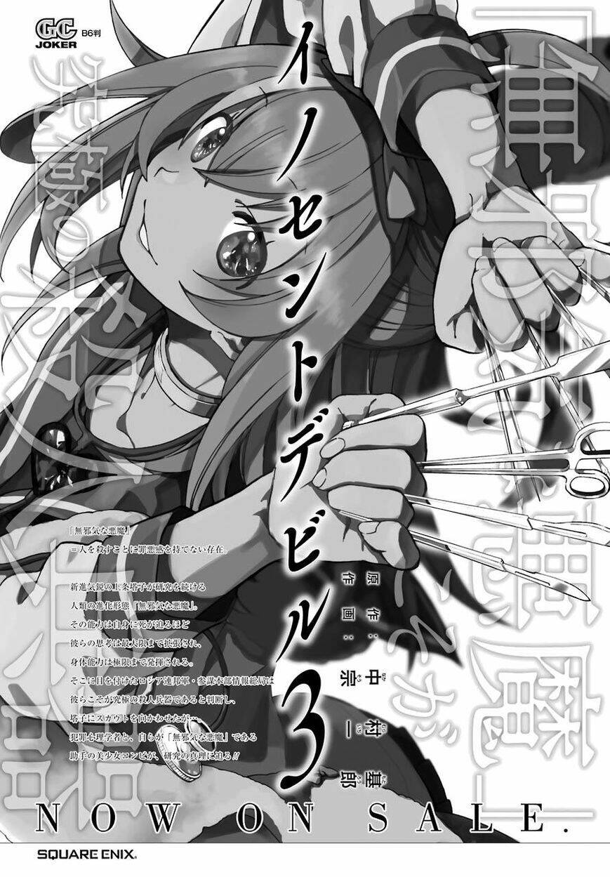 Innocent Devil - Chapter 18 - Page 48