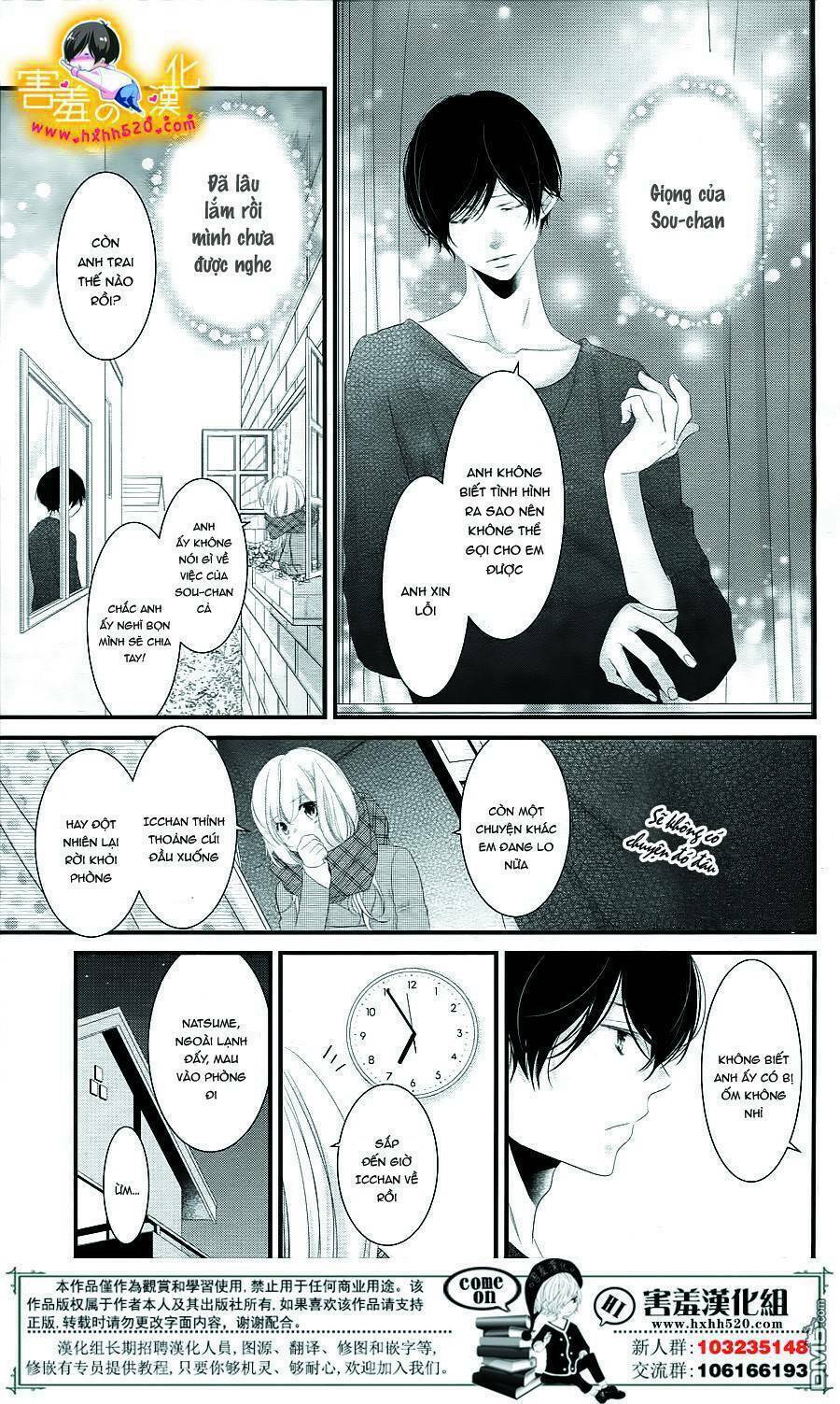 Mikami-sensei no Aishikata - Chapter 14 - Page 12