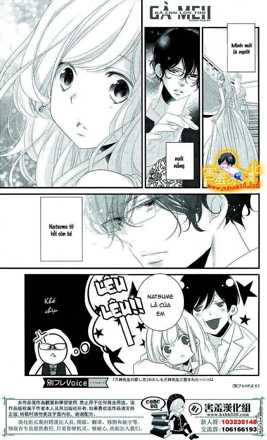 Mikami-sensei no Aishikata - Chapter 14 - Page 18