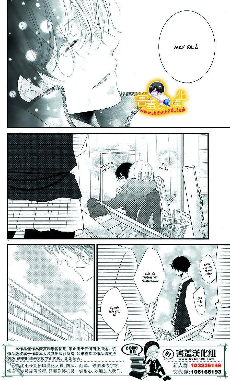 Mikami-sensei no Aishikata - Chapter 14 - Page 29