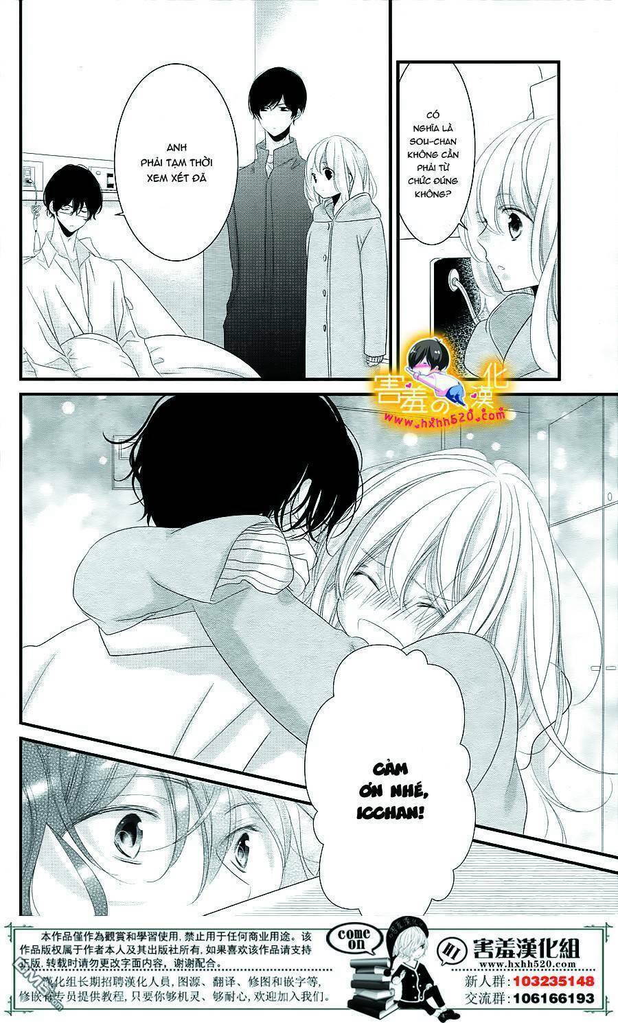 Mikami-sensei no Aishikata - Chapter 14 - Page 31