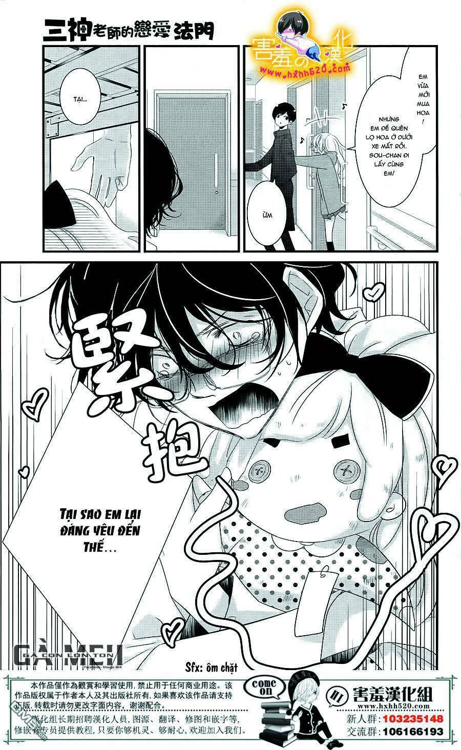 Mikami-sensei no Aishikata - Chapter 14 - Page 32