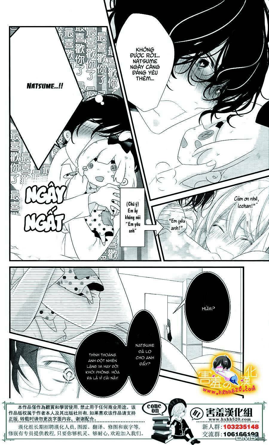 Mikami-sensei no Aishikata - Chapter 14 - Page 33