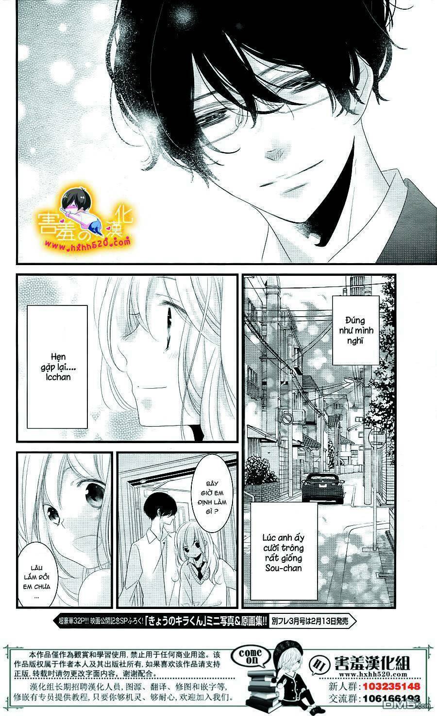 Mikami-sensei no Aishikata - Chapter 14 - Page 36