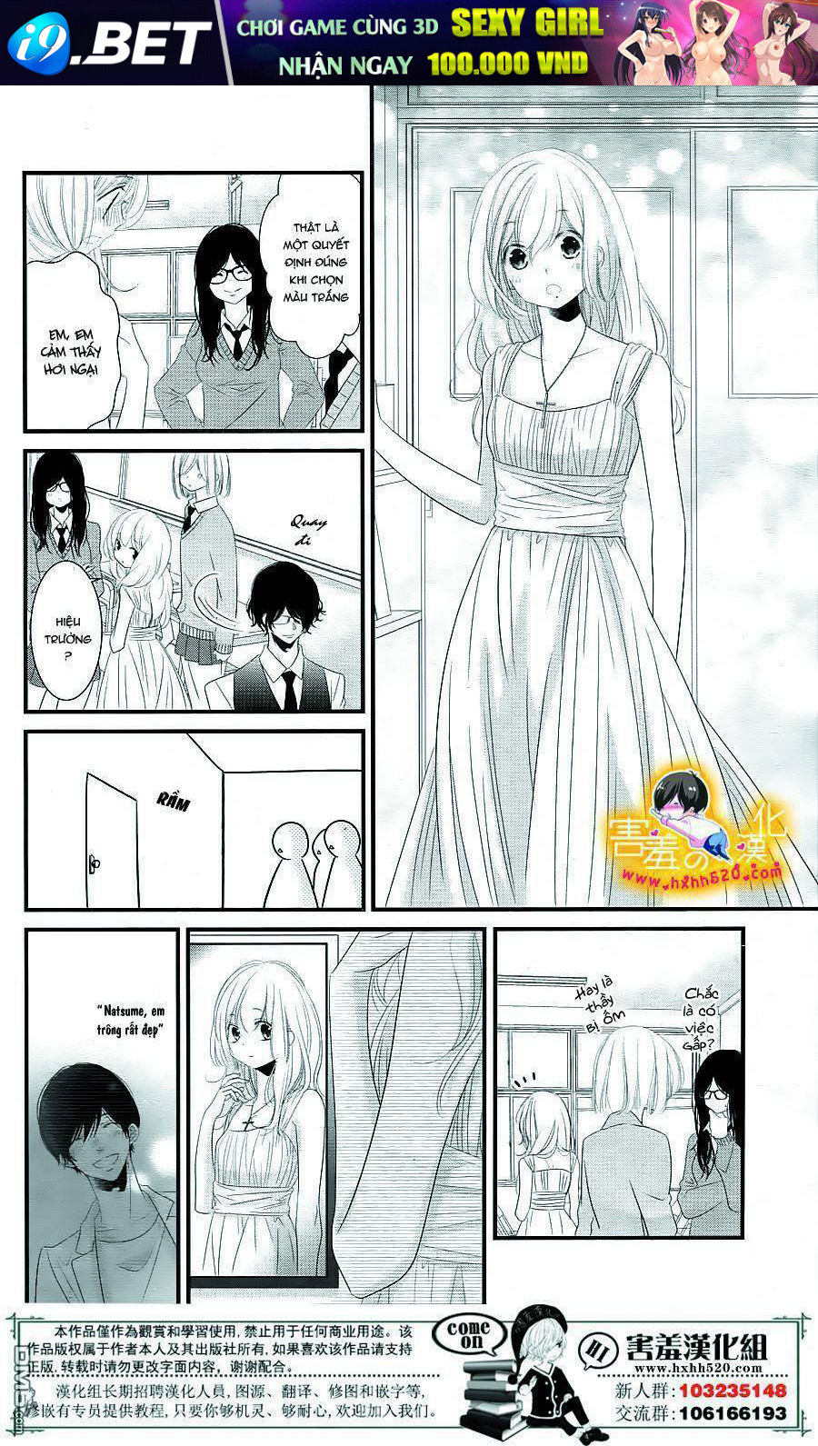Mikami-sensei no Aishikata - Chapter 14 - Page 7