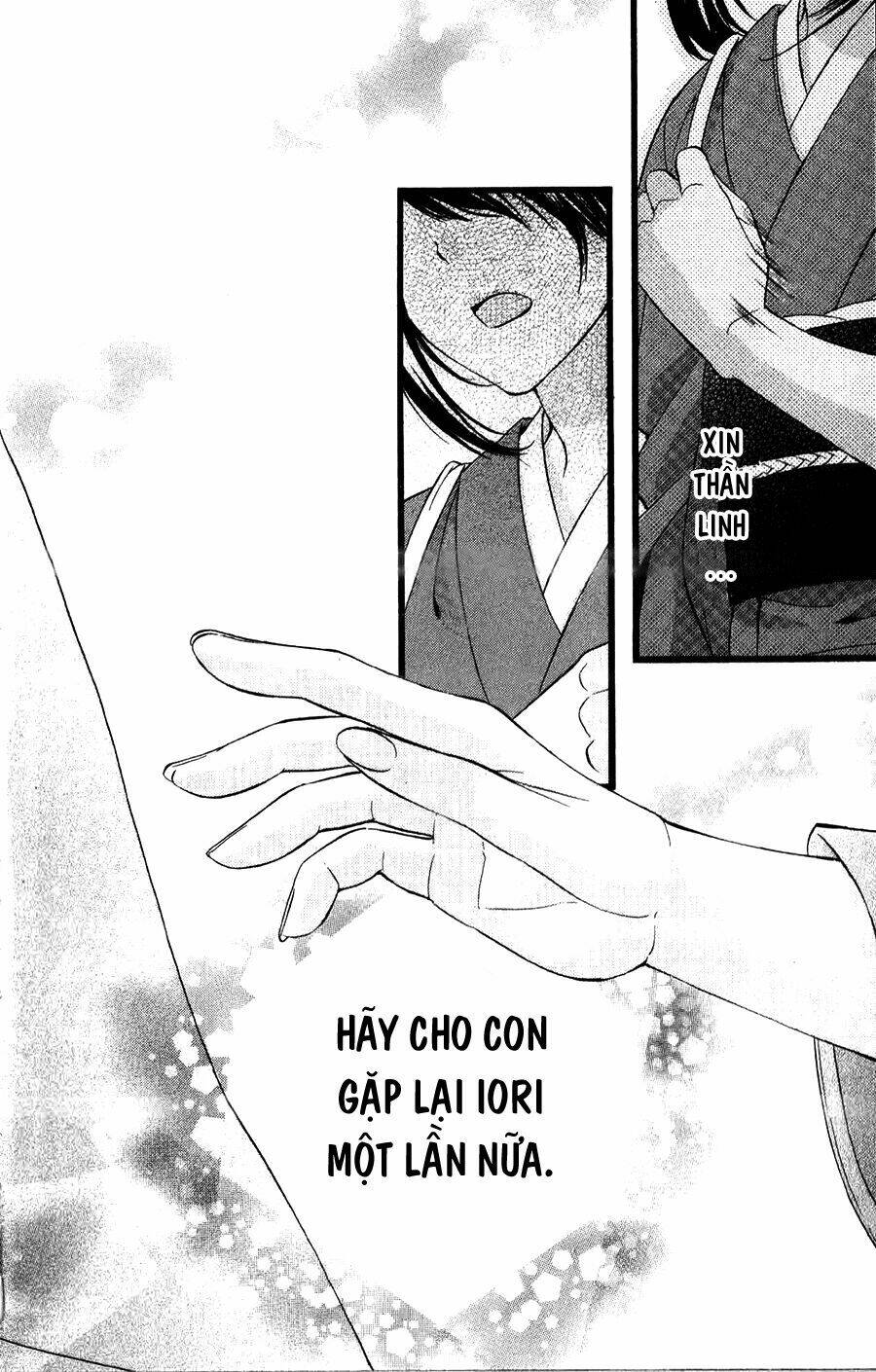 Koyoi, Kimi to Kiss no Chigiri wo - Chapter 15 - Page 12