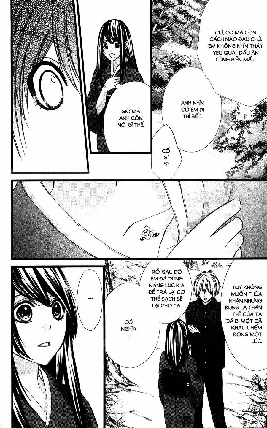 Koyoi, Kimi to Kiss no Chigiri wo - Chapter 15 - Page 26