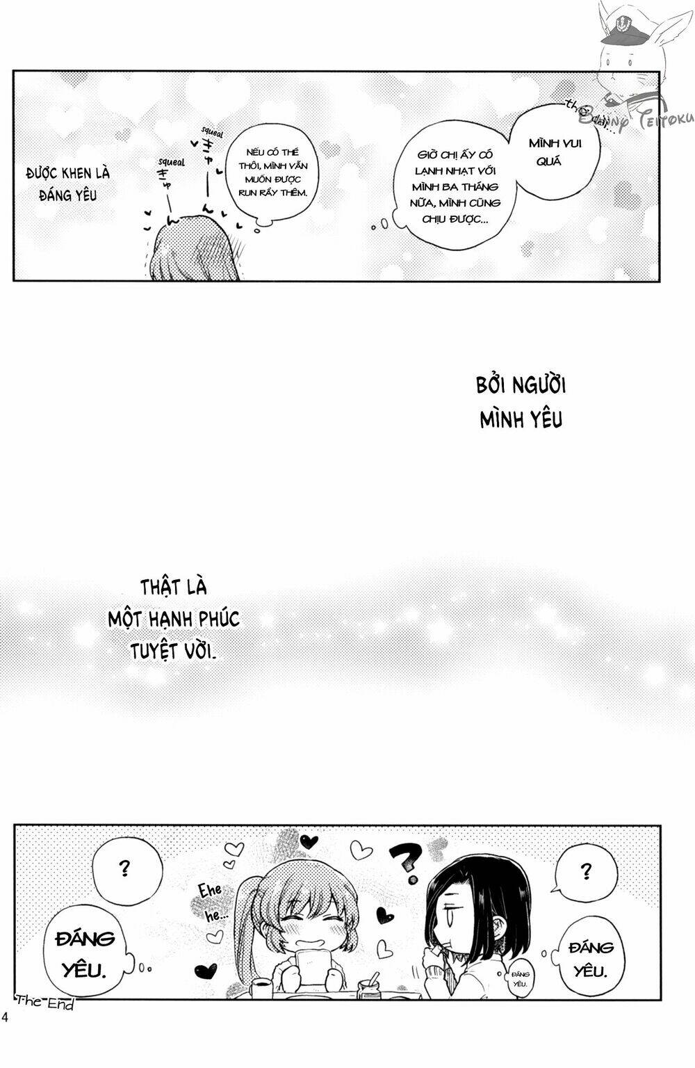 Snap Decision - Chapter 1 - Page 12