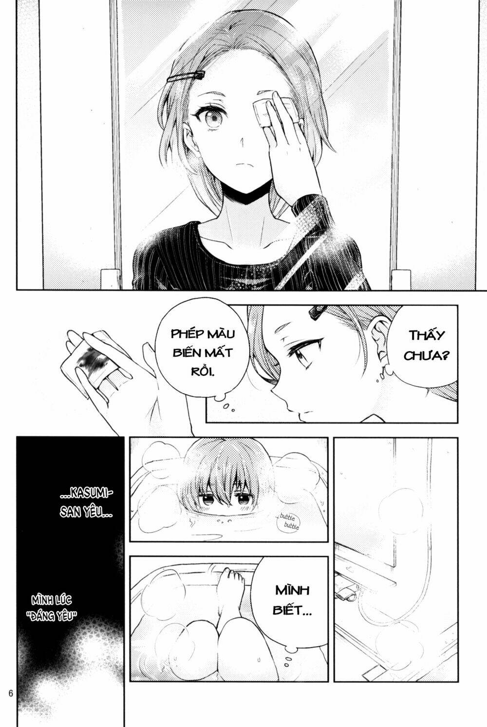 Snap Decision - Chapter 1 - Page 4