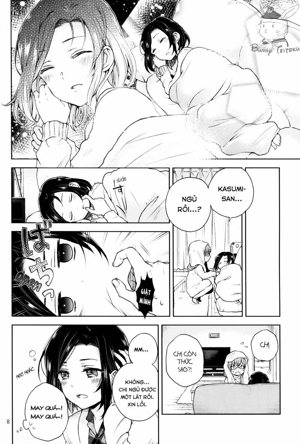 Snap Decision - Chapter 1 - Page 6