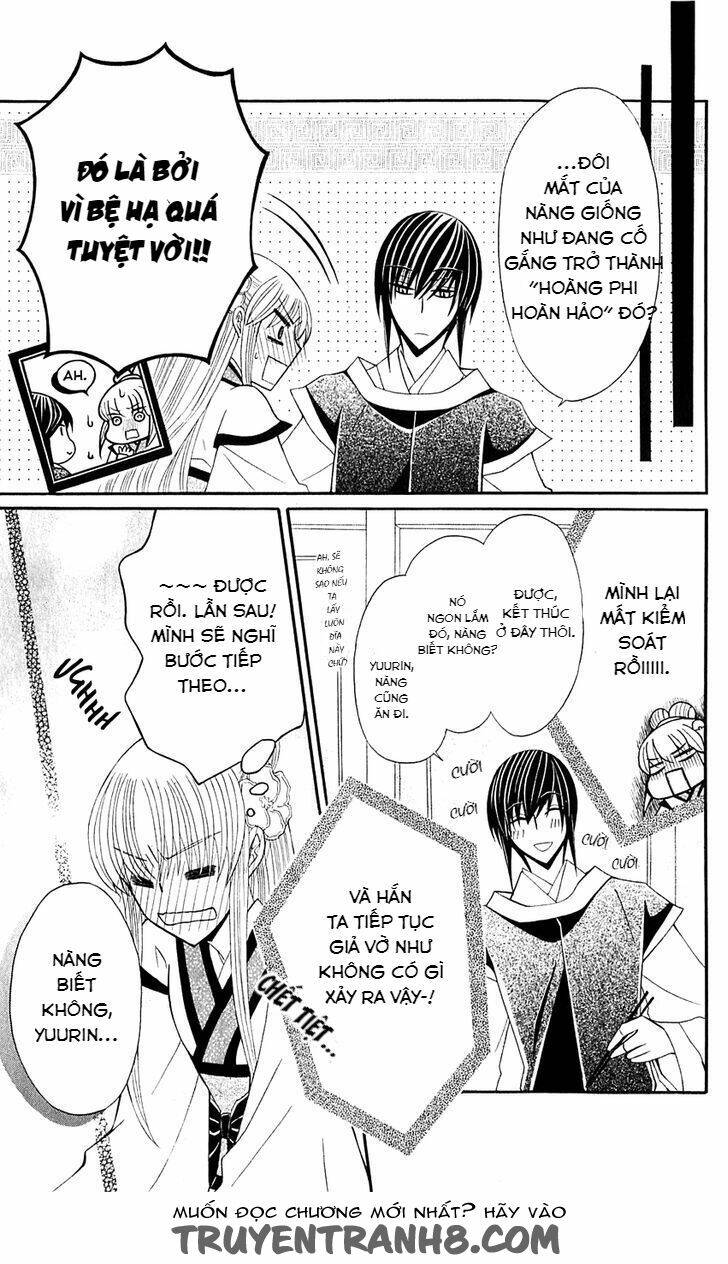 Ookami-heika no Hanayome - Chapter 25.2 - Page 9